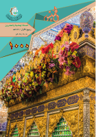 الخميس 1000-.pdf